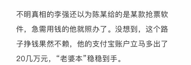 支付宝现重大漏洞，支付宝出现安全漏洞（90后小伙2天狂赚近百万）