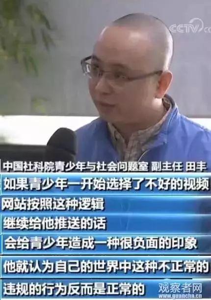 内涵段子为什么被停封，内涵段子为什么封禁（一场监管风暴正刮向你的手机）