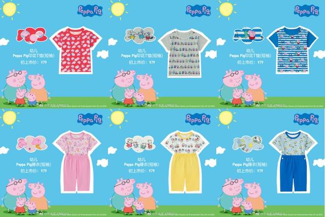 小猪佩奇和小羊苏西♡，微信头像，小猪佩奇和小羊苏西♡（“宇宙级网红”小猪佩奇）