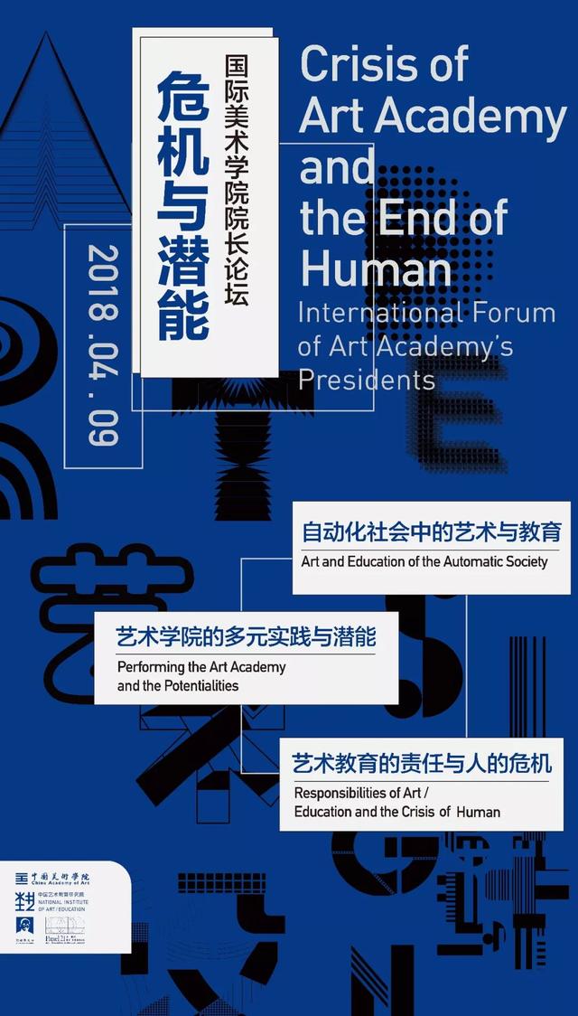 Boykaق (博伊卡)网名，Boykaق (博伊卡)微信昵称（全球30余所美术学院院长齐聚中国美院）