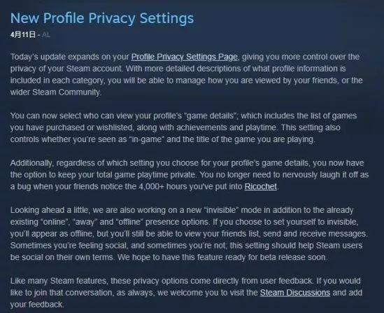 steam隐私，steam隐私设置在哪（Steam新增隐私设置）