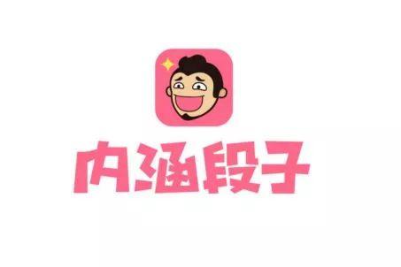 内涵段子为什么被停封，内涵段子为什么封禁（一场监管风暴正刮向你的手机）