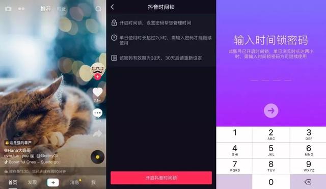 内涵段子为什么被停封，内涵段子为什么封禁（一场监管风暴正刮向你的手机）