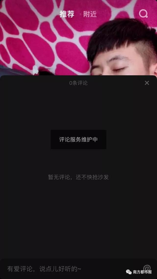 内涵段子为什么被停封，内涵段子为什么封禁（一场监管风暴正刮向你的手机）