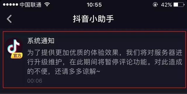 内涵段子为什么被停封，内涵段子为什么封禁（一场监管风暴正刮向你的手机）