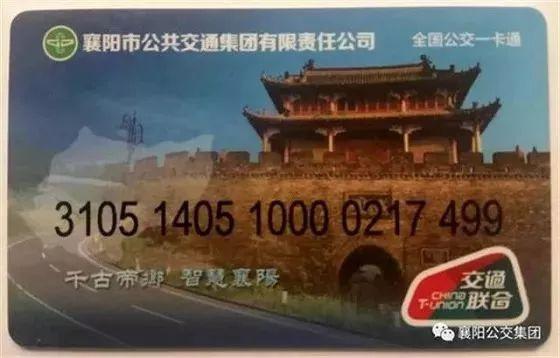 武汉全国一卡通在哪里办，武汉一卡通使用范围（湖北9地“一卡通=全国通”）