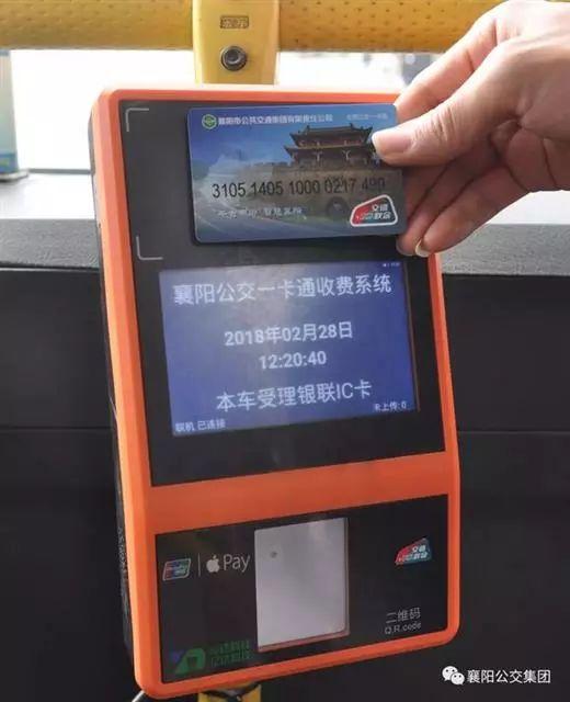 武汉全国一卡通在哪里办，武汉一卡通使用范围（湖北9地“一卡通=全国通”）