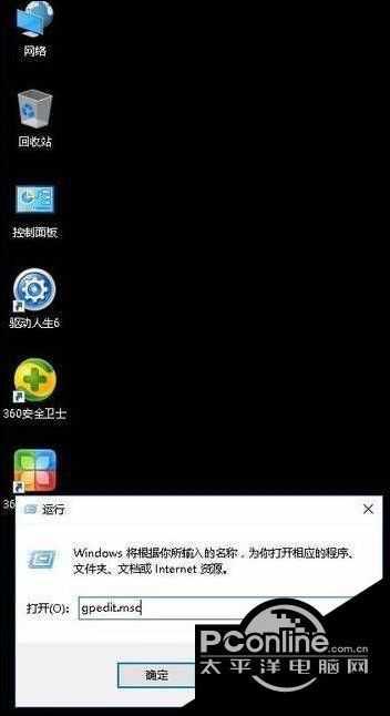 软件怎么设置密码，软件怎么设置启动密码（windows10系统如何设置安装软件时输入密码）