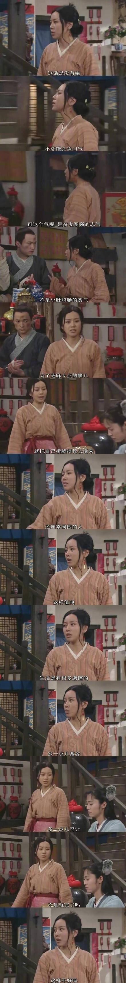 武林外传的经典对白，武林外传中那些经典的台词