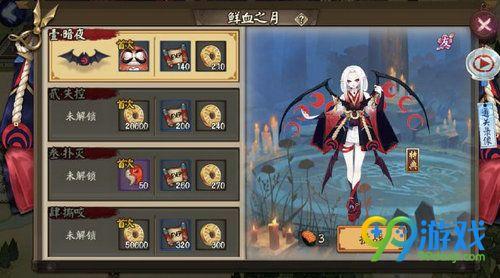 天邪鬼赤哪里多，阴阳师天邪鬼赤哪里多（阴阳师秘闻本吸血姬鲜血之月怪物分布介绍）