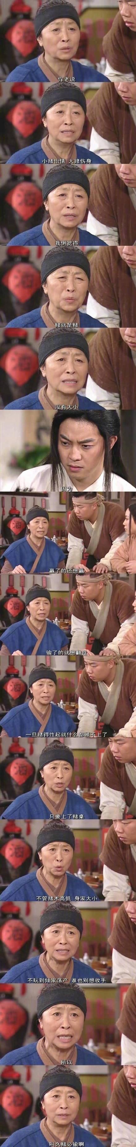 武林外传的经典对白，武林外传中那些经典的台词