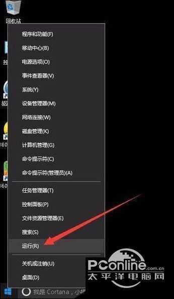 软件怎么设置密码，软件怎么设置启动密码（windows10系统如何设置安装软件时输入密码）