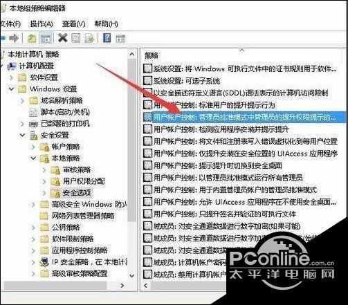 软件怎么设置密码，软件怎么设置启动密码（windows10系统如何设置安装软件时输入密码）