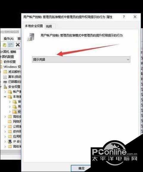软件怎么设置密码，软件怎么设置启动密码（windows10系统如何设置安装软件时输入密码）