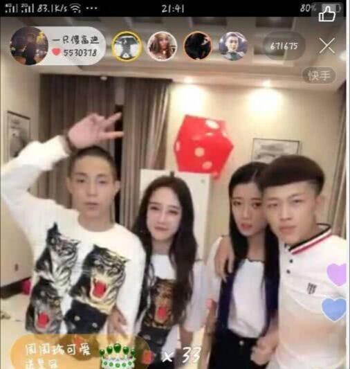 牌牌琦封禁5年还是永久，快手牌牌琦（牌牌琦被封杀是什么原因怎么回事）