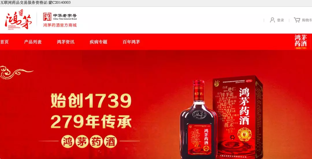 鸿毛有多少品种，已有137例不良反应报告