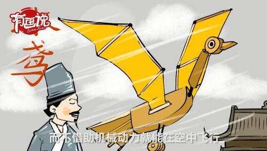 风筝的起源和它最初的用途，风筝的起源和它最初的用途20字（竟然有这么多神奇的作用）