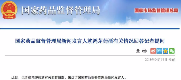 鸿毛有多少品种，已有137例不良反应报告