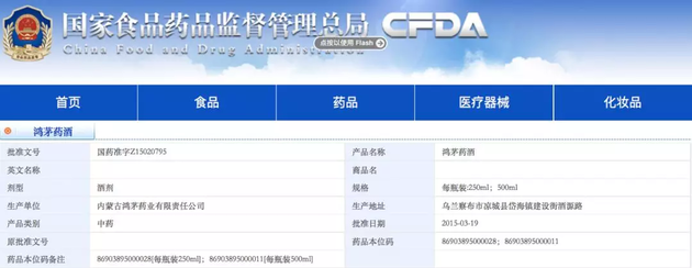鸿毛有多少品种，已有137例不良反应报告
