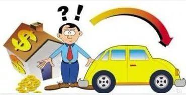 车子贷款还完了怎么解除抵押 车贷还完如何解除抵押，车子贷款还完了怎么解除抵押（如何办理解押<解除抵押>手续）