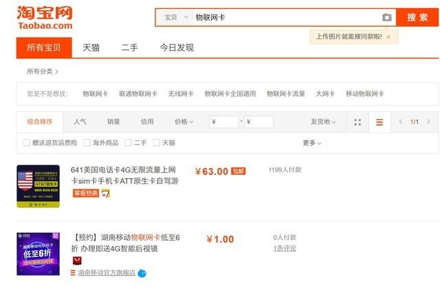 怎么紧急冻结QQ，怎么紧急冻结qqqq被盗了（物联网卡处于灰色地带）