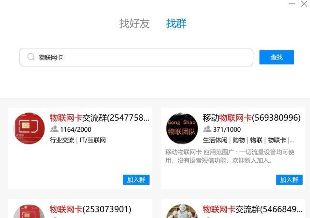 怎么紧急冻结QQ，怎么紧急冻结qqqq被盗了（物联网卡处于灰色地带）