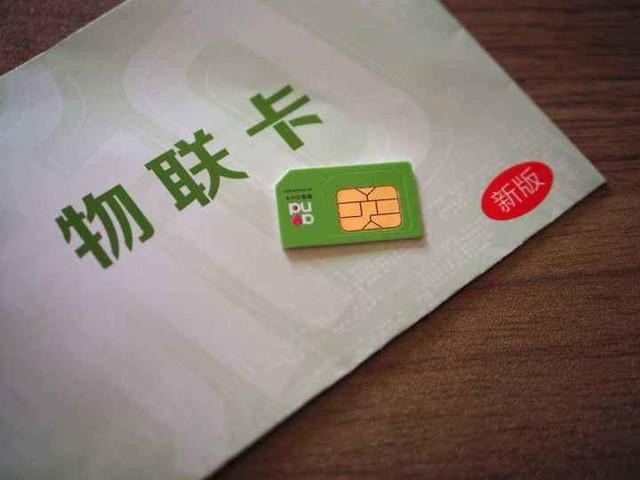 怎么紧急冻结QQ，怎么紧急冻结qqqq被盗了（物联网卡处于灰色地带）