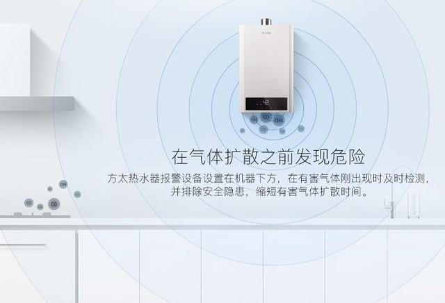 告别忽冷忽热！方太热水器打造恒温沐浴新体验