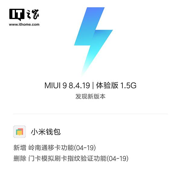 小米手机相册怎么加密，小米手机怎么给相册照片加密（小米手机门卡模拟功能升级）