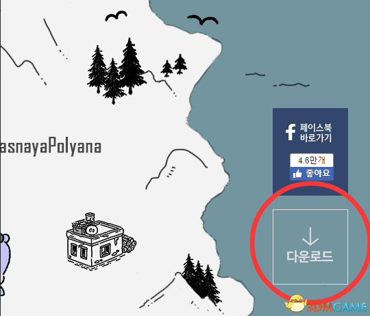 kakaotalk注册，kakaotalk注册步骤方法（绝地求生申请Kakao服账号图文教程）
