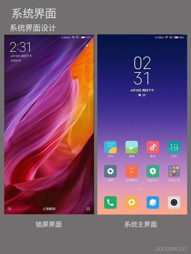 百分九少年团~，微信头像，百分九少年团~（2S评测：真旗舰要超越自己）