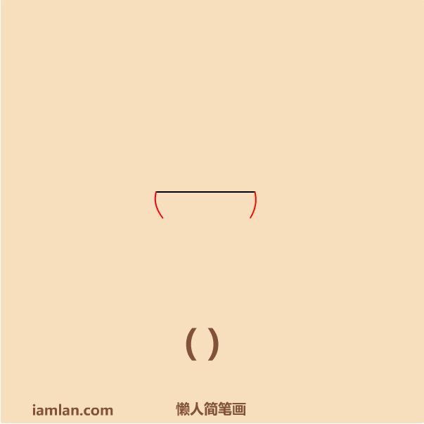 足球简笔画图片，怎样画足球简笔画（懒人如何画2016足球欧洲杯LOGO）