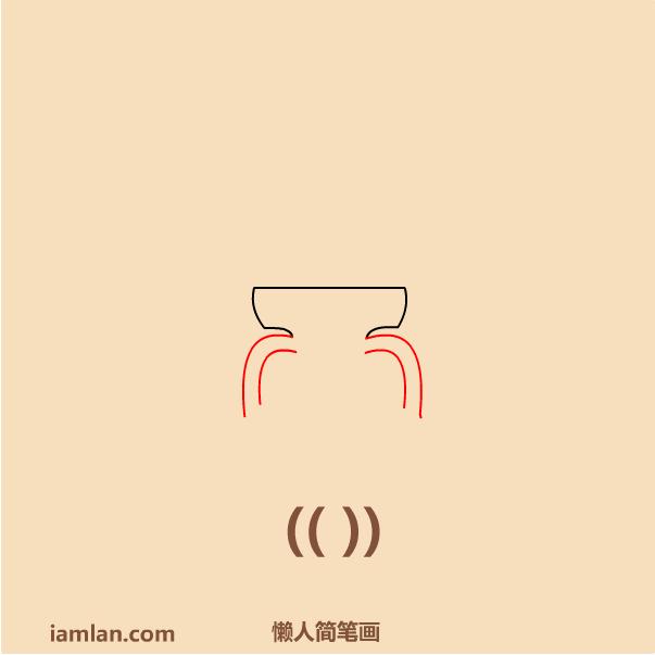 足球简笔画图片，怎样画足球简笔画（懒人如何画2016足球欧洲杯LOGO）