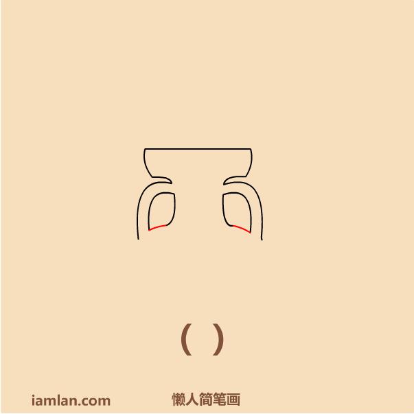 足球简笔画图片，怎样画足球简笔画（懒人如何画2016足球欧洲杯LOGO）