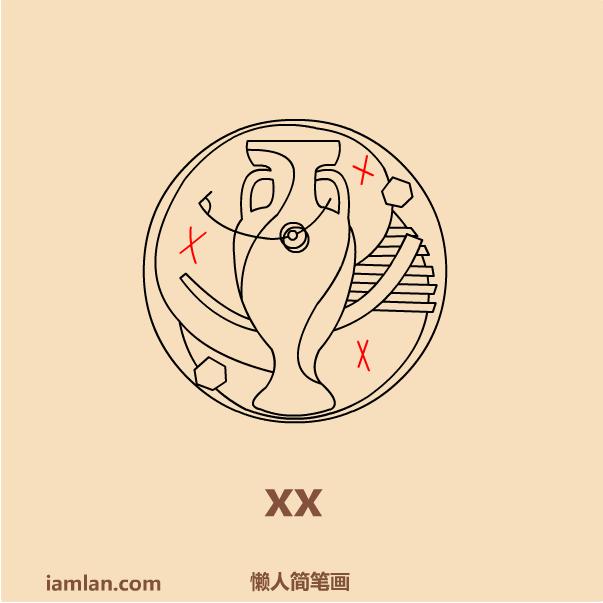足球简笔画图片，怎样画足球简笔画（懒人如何画2016足球欧洲杯LOGO）