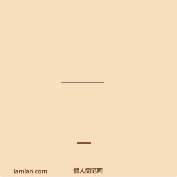 足球简笔画图片，怎样画足球简笔画（懒人如何画2016足球欧洲杯LOGO）