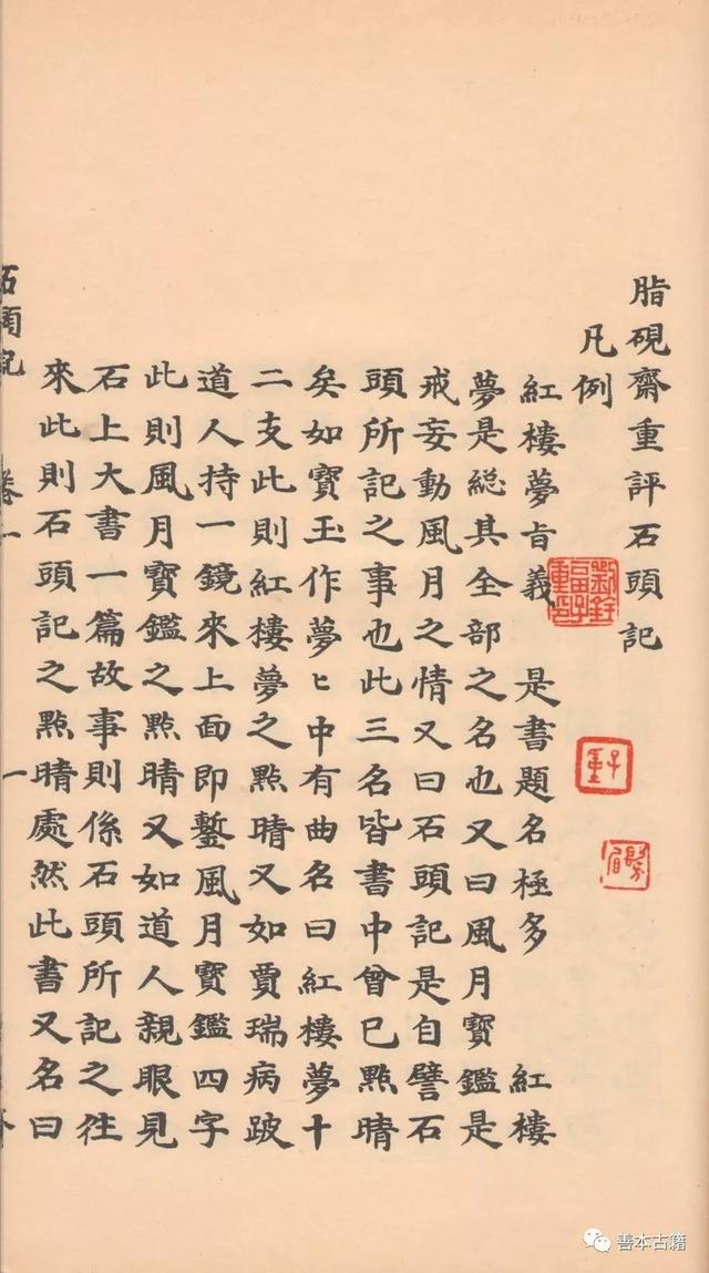 曹字谐音的好成语，曹字开头的词有哪些（再论“曹雪芹”是冒辟疆的笔名）