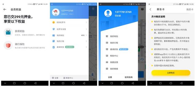 爱奇艺vip7天试用，爱奇艺会员试用7天2021（为何这么多用户愿意成为VIP）