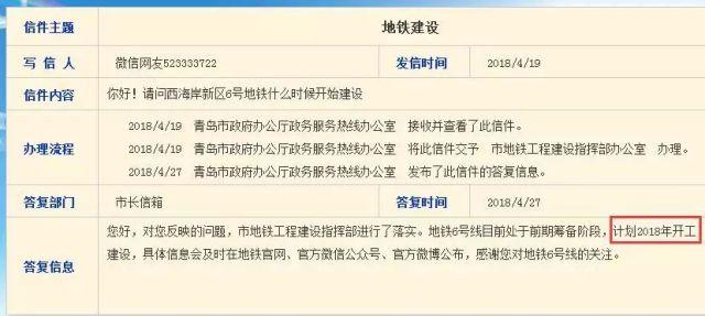 青岛新西站简介，西海岸将崛起一座高铁新城