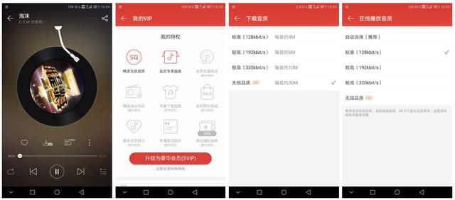 爱奇艺vip7天试用，爱奇艺会员试用7天2021（为何这么多用户愿意成为VIP）