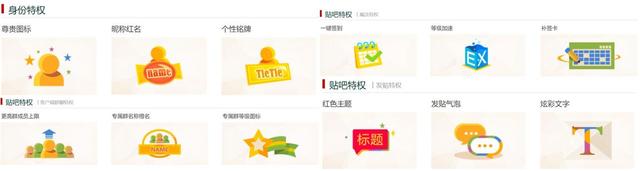 爱奇艺vip7天试用，爱奇艺会员试用7天2021（为何这么多用户愿意成为VIP）