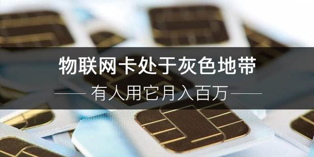 怎么紧急冻结QQ，怎么紧急冻结qqqq被盗了（物联网卡处于灰色地带）