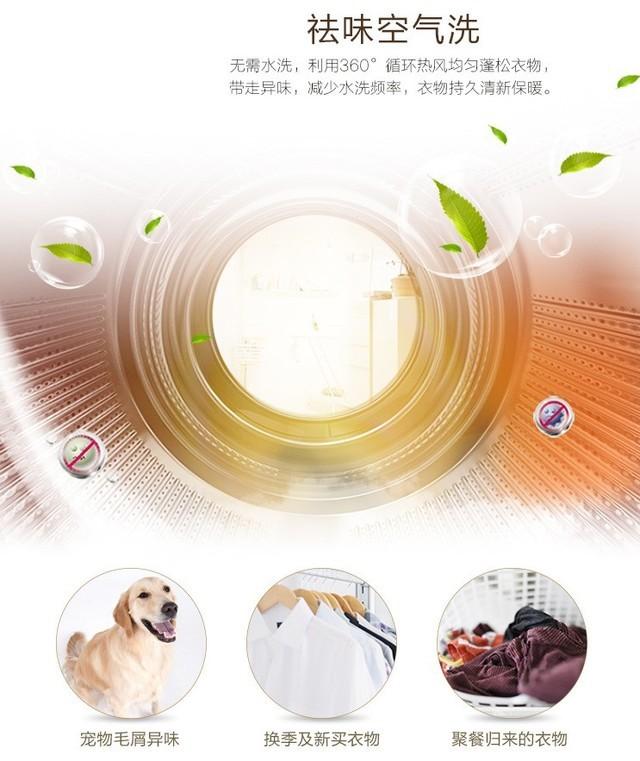 空气洗可以代替干洗吗，滚筒洗衣机千万不要用洗衣粉（那“空气洗”又是什么鬼）