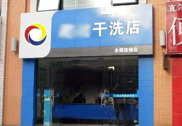 空气洗可以代替干洗吗，滚筒洗衣机千万不要用洗衣粉（那“空气洗”又是什么鬼）