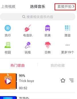 抖音直播怎么录屏，抖音直播怎么录屏别人直播？