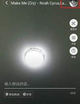 抖音直播怎么录屏，抖音直播怎么录屏别人直播？