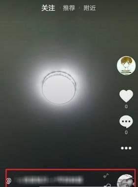 抖音直播怎么录屏，抖音直播怎么录屏别人直播？