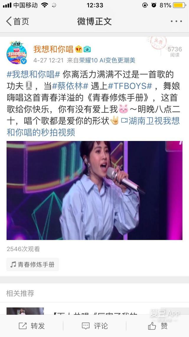 青春修炼手册歌词，青春修炼手册歌曲（蔡依林现场唱《青春修炼手册》青春洋溢嗨翻全场）