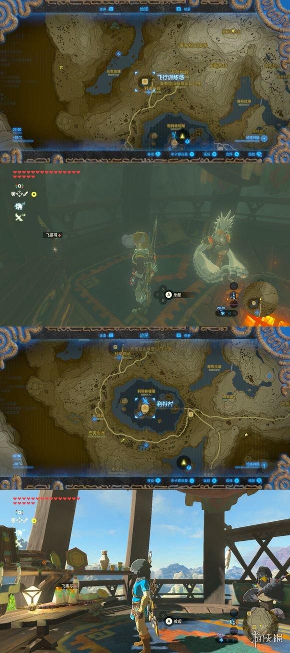 塞尔达没木箭了怎么办，塞尔达怎么拿木箭（塞尔达传说荒野之息刷材料技巧分享）