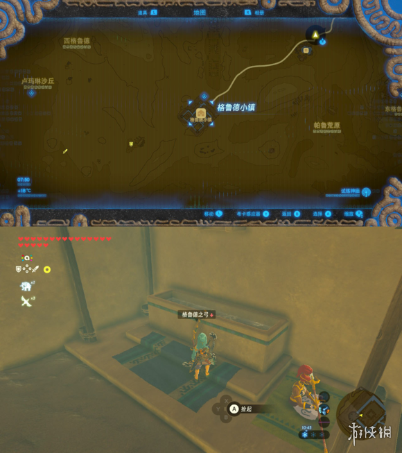 塞尔达没木箭了怎么办，塞尔达怎么拿木箭（塞尔达传说荒野之息刷材料技巧分享）